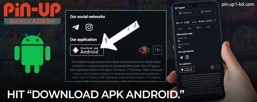 ওয়েবসাইটে "এপিকে অ্যান্ড্রয়েড ডাউনলোড করুন" বোতামে ক্লিক করুন Pin Up